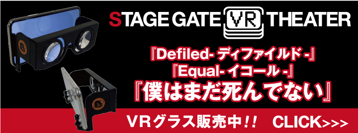 Stagegate ステージゲート オンラインショッピング