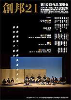 �n�M21 ��10�� ��i���t��