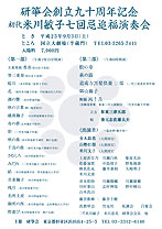 �약���p�̔��@J's BOX vol.4 smile