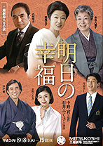 �����̍K��