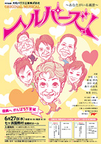 �w���p�[�Y�I�`���Ȃ������镗�i�`