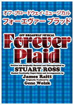 オフ・ブロードウェイ・ミュージカル Forever Plaid フォーエヴァー プラッド