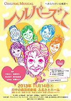 SEMINAR　－セミナー－