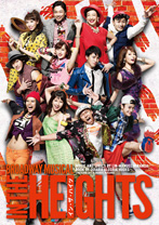 Broadway Musical IN THE HEIGHTS