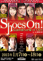 Shoes On！