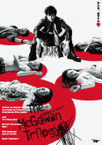 マクガワン・トリロジー