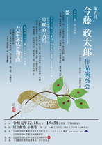 愛おしきボクの時代