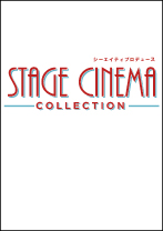 STAGE CINEMA