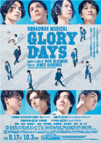 GLORY DAYS