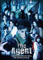 オリジナル・ミュージカル『The Agent』